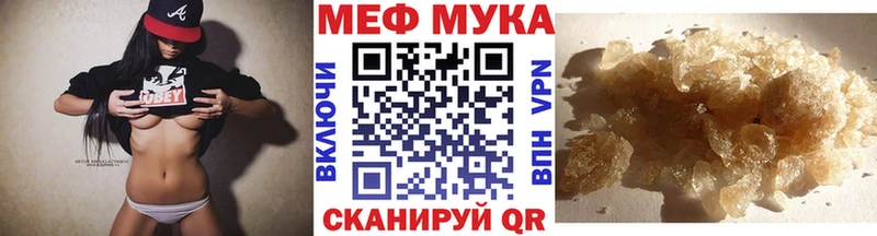 Магазины продажи наркотиков Корсаков АМФ  COCAIN  ГАШИШ  МЕТАДОН  Бошки Шишки 