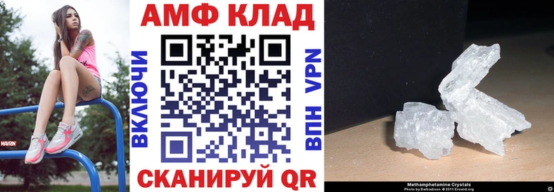 Amphetamine Premium  магазин продажи наркотиков  Корсаков 
