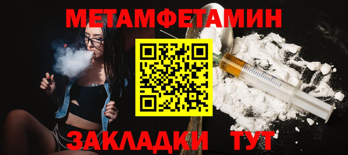 АМФЕТАМИН Premium Корсаков