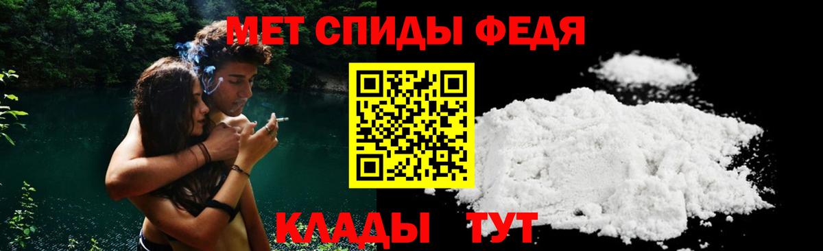 Amphetamine Premium  Amphetamine  Корсаков  Вход с VPN 