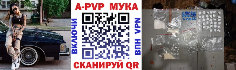 Альфа ПВП Crystall KRAKEN вход Корсаков