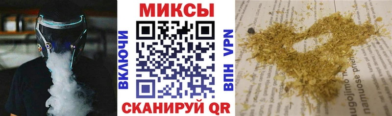 mega как войти Корсаков Бутират GHB