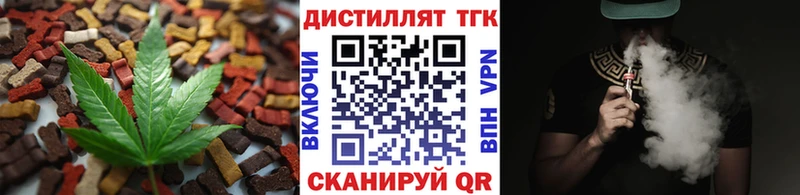 продажа наркотиков  Корсаков  Еда ТГК конопля 