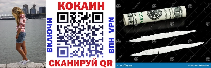 купить наркотик  Корсаков  КОКАИН 99% 