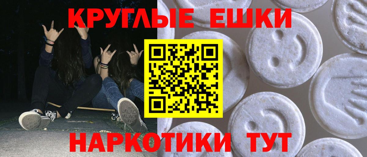 Ecstasy диски  Экстази  Вход с VPN  Корсаков  Экстази Cube 