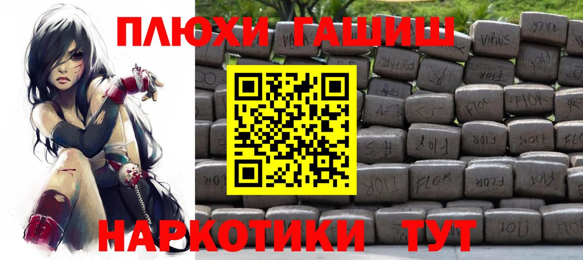 Гашиш AMNESIA HAZE  ГАШ Premium  Корсаков 