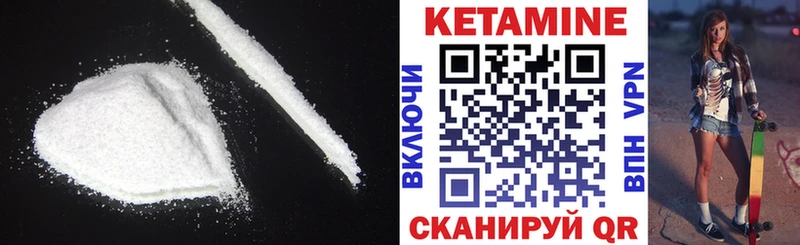 кракен tor  Корсаков  Кетамин ketamine 