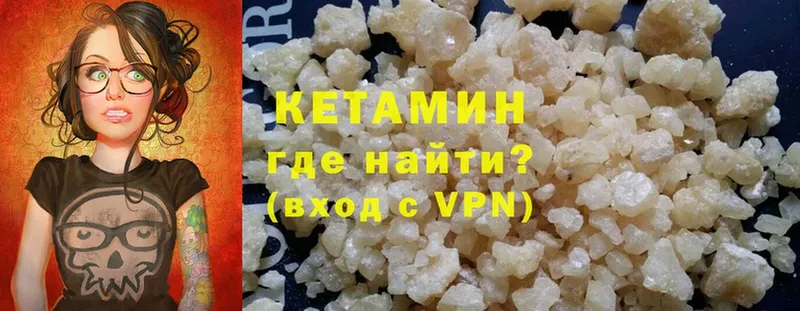 КЕТАМИН VHQ  omg ссылка  Корсаков 