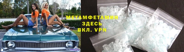 наркотики Лагань