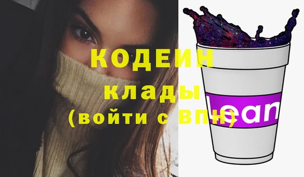 героин Куйбышев
