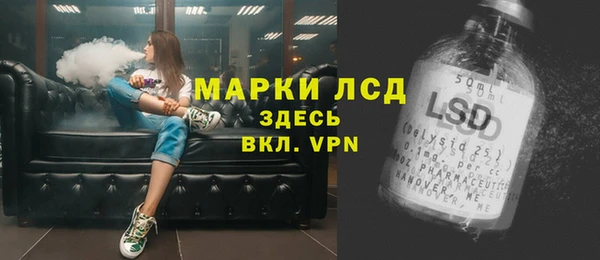 героин Куйбышев