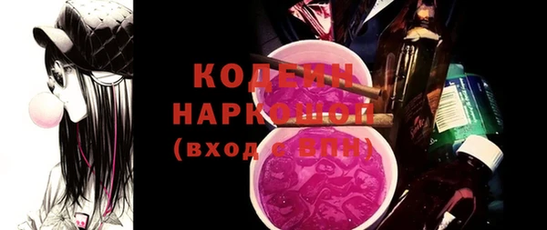 героин Куйбышев