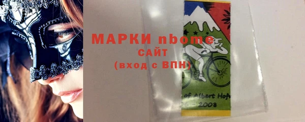 спиды Красноперекопск