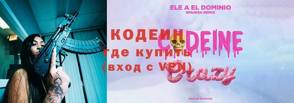 наркотики Лагань