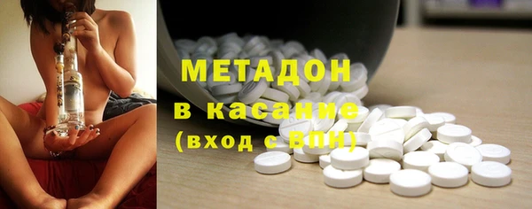 героин Куйбышев