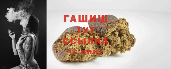спиды Красноперекопск