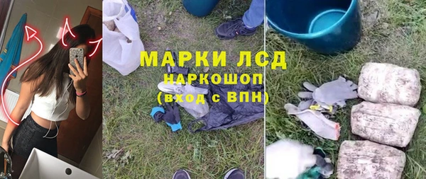 героин Куйбышев