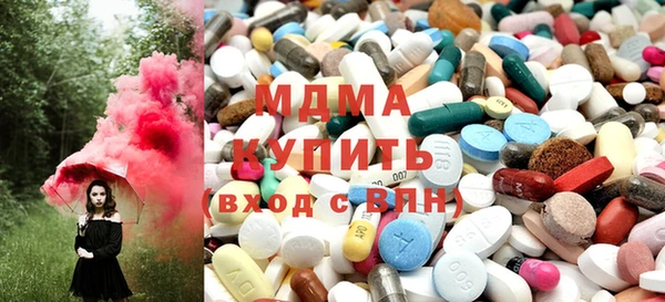 героин Куйбышев