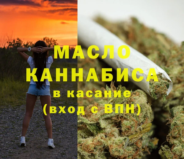 наркотики Лагань