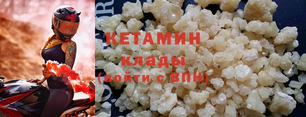 кристаллы Ладушкин