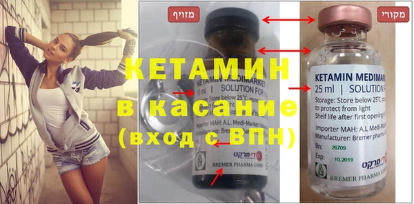 героин Куйбышев