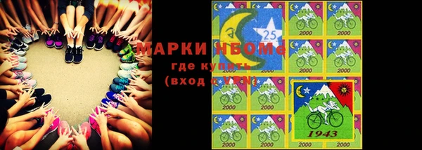 spice Краснослободск