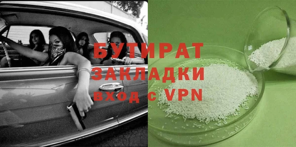 скорость mdpv Кукмор