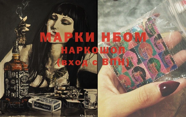 кристаллы Ладушкин