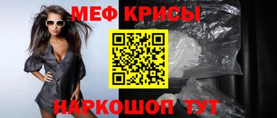 бутик Абакан