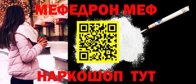 метамфетамин Гатчина