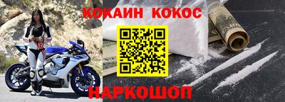 метамфетамин Гатчина