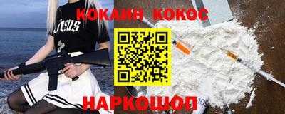 метамфетамин Гатчина