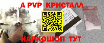 метамфетамин Гатчина