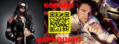 кокс Будённовск