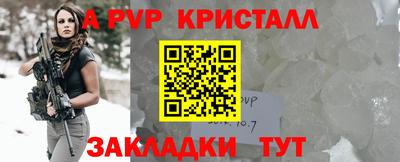 метамфетамин Гатчина