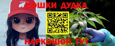 метамфетамин Гатчина