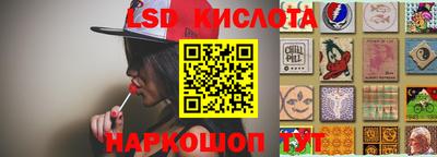 метамфетамин Гатчина