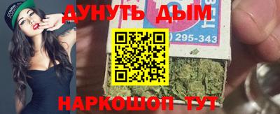 кокс Будённовск