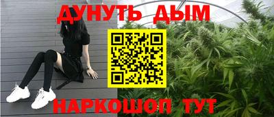 прущая мука Абинск