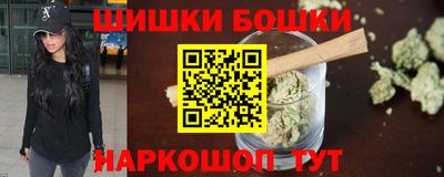 метамфетамин Гатчина
