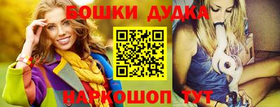 дурь Бузулук