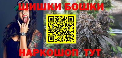 метамфетамин Гатчина