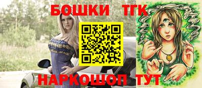 кокс Будённовск