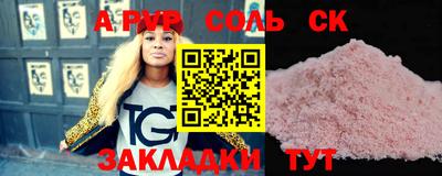 кокс Будённовск