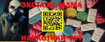 МДМА Гай