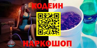 метамфетамин Гатчина