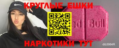 МДМА Гай