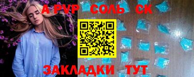 метамфетамин Гатчина