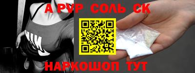 кокс Будённовск