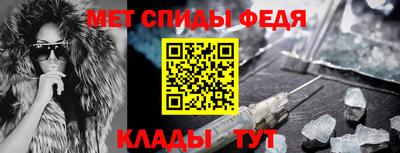 метамфетамин Гатчина